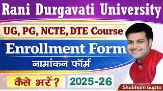 ✅RDVV University 1st Year Enrollment Form 2026 || नामांकन फॉर्म कैसे भरे || College Enrollment Form