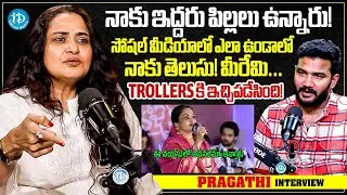 Actress Pragathi Reacts On Her Trolls | Anchor Shiva | iDream Cinestars