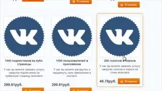 ОБЗОР СМОСЕРВИС / SMOSERVICE - СМО СЕРВИС / SMO SERVICE