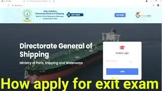 How to apply for Exit Exam DG Shipping || e -learning DG Shipping