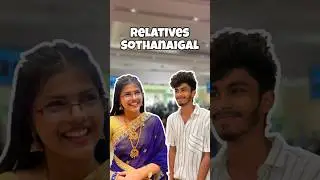 Relatives Sothanaigal in  Marriage 😂🔥 Wait till end 😂 #ytshort #funwithsiblings