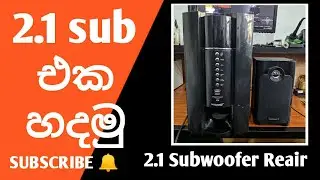 How to repair 2.1 subwoofer humm sound sinhal | electronic repair