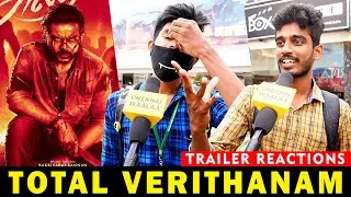 KGF Movie மாதிரி இருக்கு