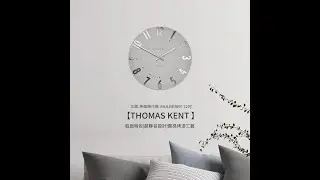Thomas Kent｜MULBERRY 12吋 英倫風現代 靜音掛鐘 -多色可選