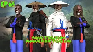 yawg tooj kaim khawv koob tuas dab ntu 65