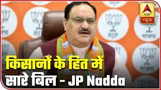 All Bills Are Revolutionary; Cong Leading Farmers Astray: Nadda | ABP News