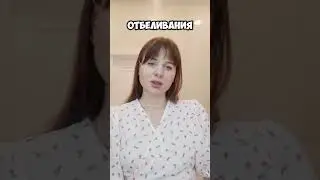 Простой алгоритм действий при чувствительности зубов! #зубнаяпаста #rocs #стоматологмосква #dr_tevs