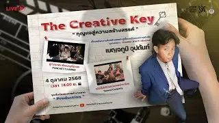 VCD Talk : The Creative Key x Greanben20