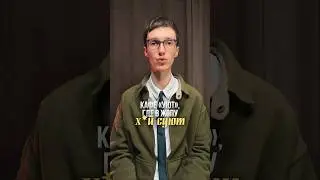 Словарь тупорылых фраз. Часть 37. tg:wtoroemesto