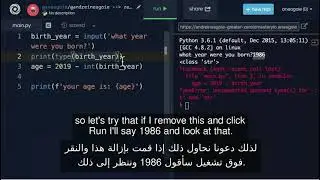 2.23  Exercise Type Conversion