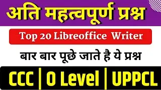 ccc exam preparation: CCC December 2022 exam | libreoffice writer questions and answers
