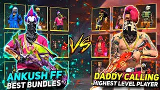 ANKUSH FF VS DADDYCALLING || ONE OF MY BEST COLLECTION VERSUS TILL NOW || WHO WILL WIN ?? 🤔