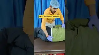backpain #sciatica #chiropractic #chiropractor #buxar #india #bihar #patna #rohtas #ballia #doctor