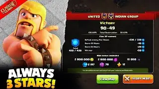 This Army Eats Any Base | Best Clash of Clans Army for Easy 3 Stars