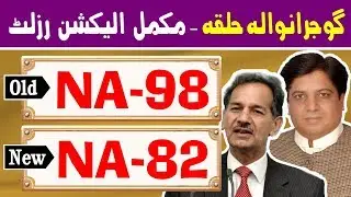 NA-98 (New NA-82) Gujranwala 4 | Pakistan Election Results | Election Box