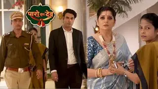 Paro sang dev:- ambika pr 35carore ka case #todaysepisode 