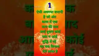 Today murli dharna ,blessing & slogan आज की मुरली का धारणा वरदान और स्लोगन #realallin1