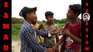 Digital badaimya 🔥 Most watch comedy video 🤣sk samad assam 🔥 2022youtobe vlogs 😂Local funny videos