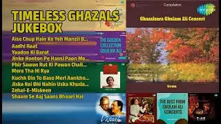Golden Ghazals Collection | Ghulam Ali Songs | Aise Chup Hain Ke Yeh Manzil Bhi Kadi Ho Haise