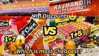 Cheapest grocery items😍| Wholesale prices😍| Buy 1 get 5 Free😍| Aggarwal supermarket vs #Rajmandir