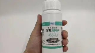 clo2 chlorine dioxide Disinfectant, tablet, solution