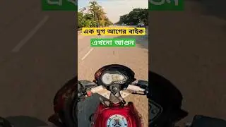 Pulsar 150 - 2010 । এক যুগ পর @ashikmahmudamt #bike #review #motorcycle