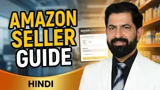 How To List Products On Amazon Seller Complete Guide in Hindi | Irfan Kawchali