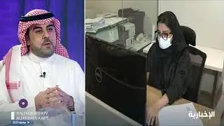 هنا الرياض | مفاهيم حول نقل الموظفين في التحول والتخصيص