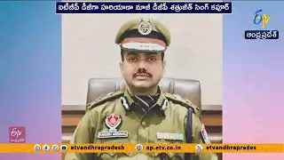 NIA చీఫ్ గా రాకేష్ అగర్వాల్ | Rakesh Aggarwal to Serve as NIA Chief Until August 31, 2028