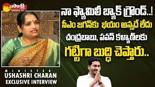 Minister Ushashri Charan Exclusive Interview | CM Jagan | AP 2024 Elections | StraightTalk@SakshiTV