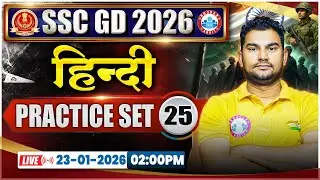 SSC GD Hindi Classes 2026 | SSC GD Hindi Practice Set 25 | SSC GD Hindi 2026 | Hindi By Neeraj Sir