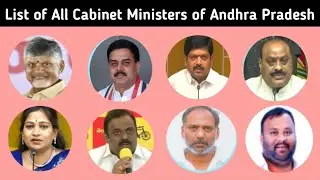 List of all Cabinet Ministers of Andhra Pradesh || Andhra Pradesh State Cabinet Ministers  List