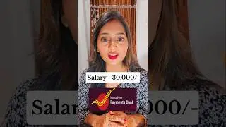 India Post Recruitment 2025 | IPPB GDS Executive 348 Vacancies | GDS vacancy #allindiajobs #ibbp
