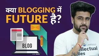 Future of Blogging