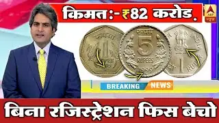 How to sale old coin and bank note direct to real currency buyers in numismatic exhibition 2026