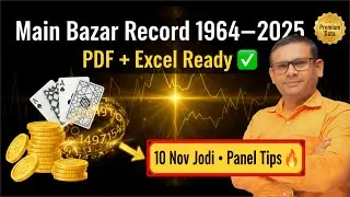 Main Bazar Matka Record 1964&ndash;2025 PDF & Excel | 10 Nov Jodi Panel Tips | Monday Special