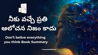 Don't belive everything you think | telugu books channel