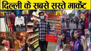INA Market New Delhi Travel | Dilli Haat INA Metro Station | Meat, Fish, Mall, Night Club & all Tour