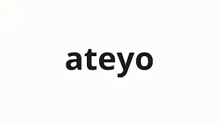 How to pronounce ateyo | アテヨ (Ateyo in Japanese)