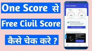 One Score Se Credit Score Kaise Check Kare || One Score app Se Free Civil Score Kaise Check Kare