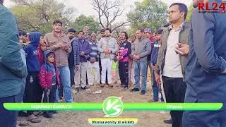🔴 Live | Final Day  | Talwandi Rukka (Hisar) Cricket Cup 2026