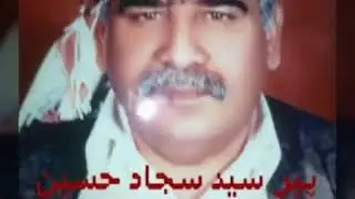 Sook kalan qawali mela chetar