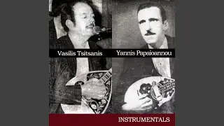 Ap ti Zeas to limani (instrumental)