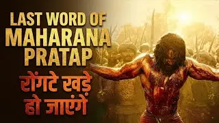 Man ke jite jit hai | chhaava movie | kavi kalash poem | Full lyrics video | 4K