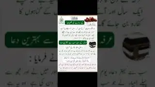 Youme Arfa ke Roze. ke Fazael