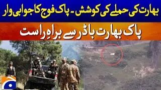 Latest Situation Of LOC - Pakistan vs India | Breaking News | Geo News