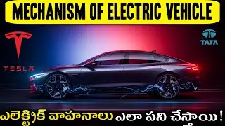 Electric Vehicles Working Explained in Telugu | How EV Cars Work?