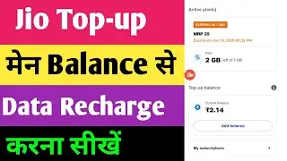 Jio me main balance se recharge kaise kare | Jio top up balance use kaise kare