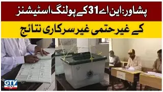 Peshawar NA-31 | 34 Polling Stations Unofficial Unconfirmed Result | By Election 2022