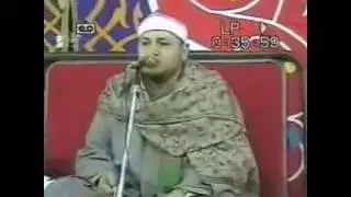 الشيخ محمود صابر... سورة  الحاقة
